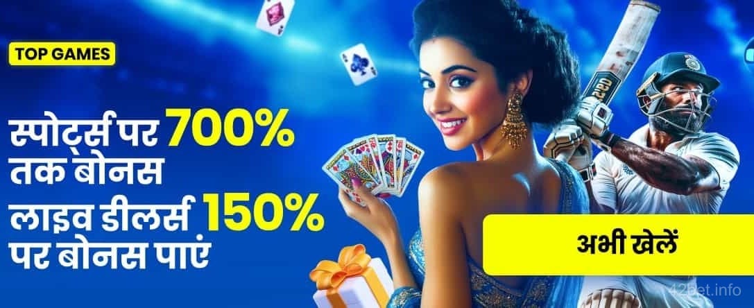 India_hi_Casino_sport-+-live-(2)